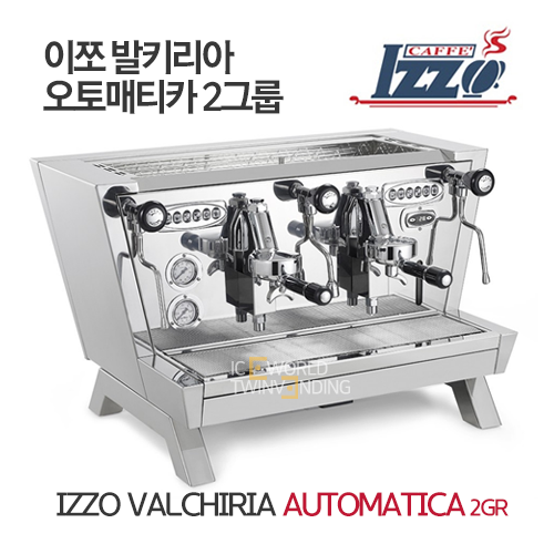 IZZO VALCHIRIA AUTOMATICA 이쪼 발키리아 오토매티카 2그룹