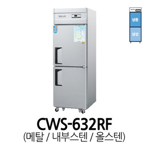 그랜드우성 일반형냉동/냉장고 CWS-632RF